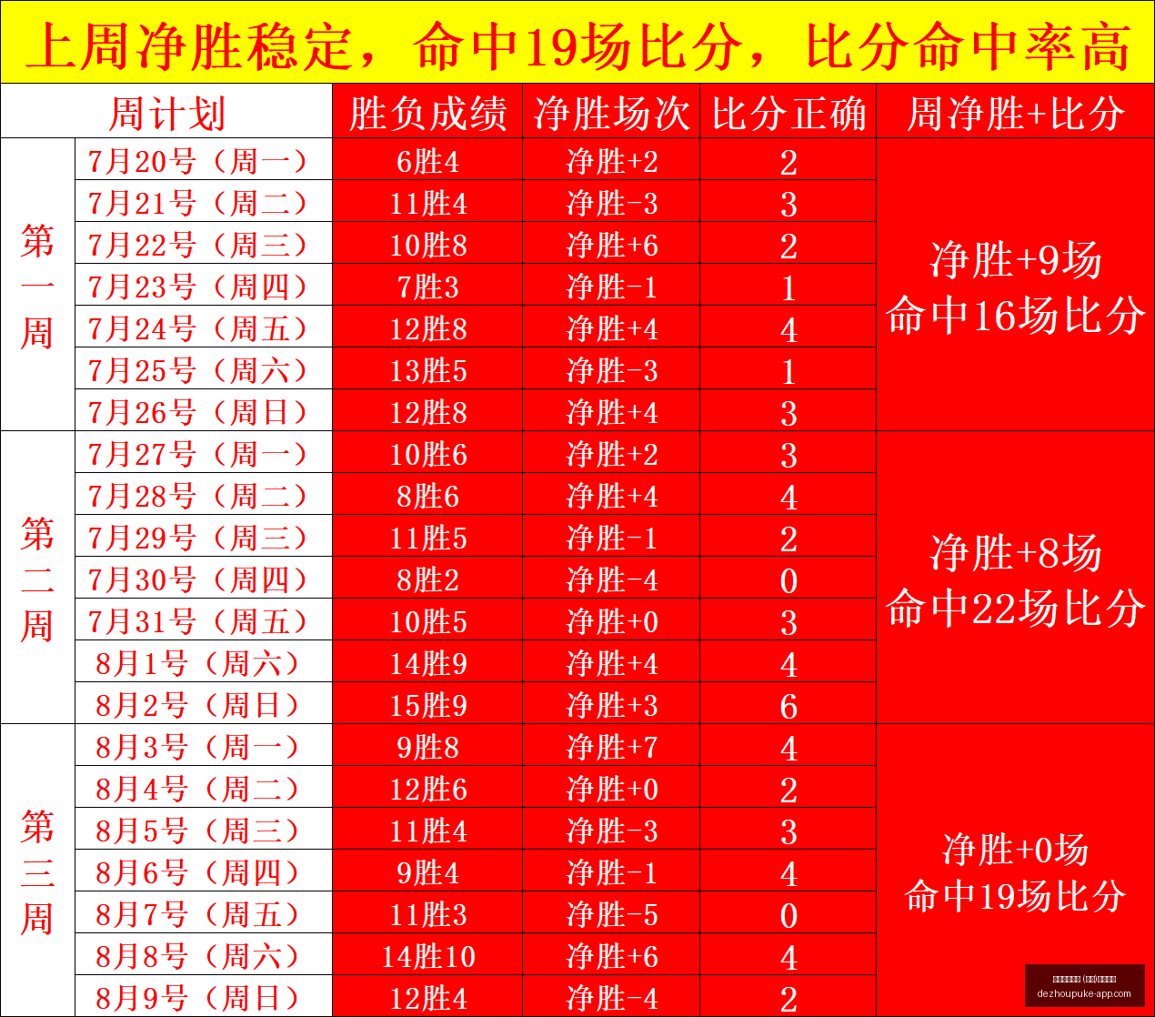 意甲焦点战,小图拉姆双,国米,德州扑克游戏官网,德州扑克游戏App,德州扑克游戏下载,德州扑克游戏直播,德州扑克游戏中心