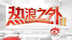 欧盟若执意挑起贸易对抗，中国准备好了