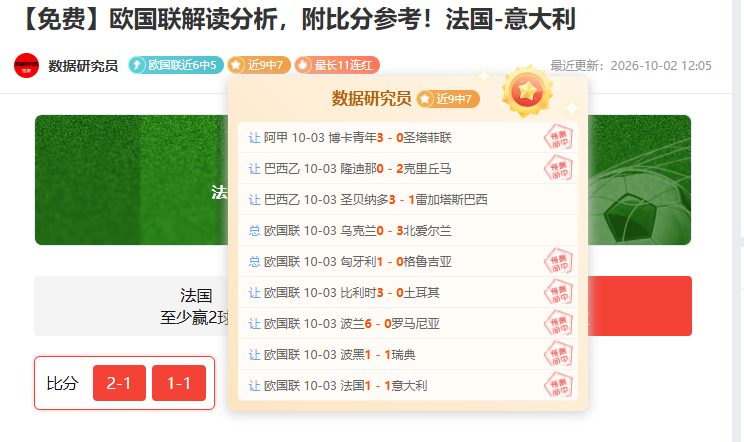 春季赛剑指卫，德州扑克游戏下载，冕，能否再创辉煌？