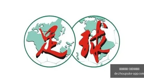 避雷点大德州扑克游戏官网：斯卢茨基赛中多换人背后的策略分析
